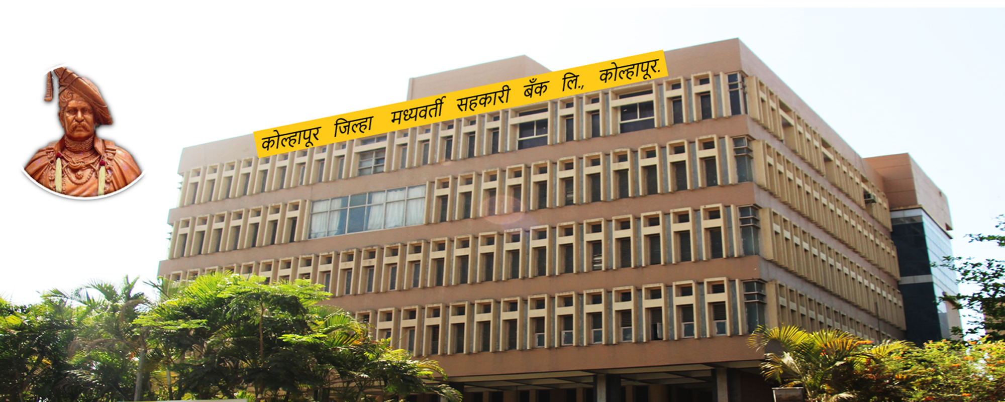 KDCC Bank head office building banner